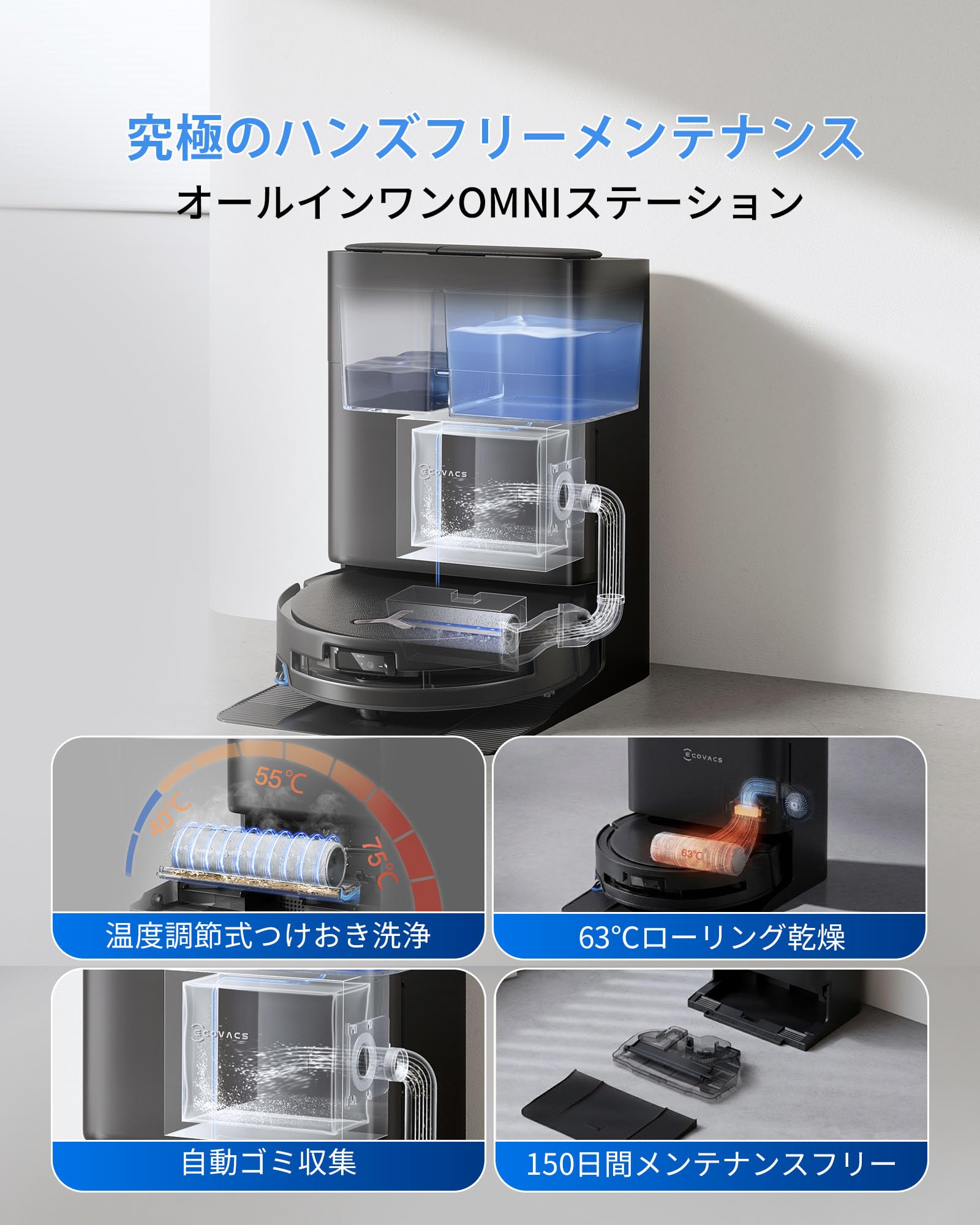 Amazon.co.jp: ECOVACS: 全自動多機能ステーション付き