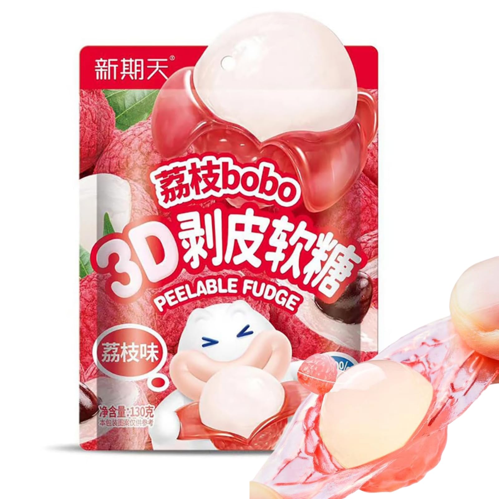 Peelable Lychee Crystal Fruit Gummy Candy,50% Real Juice Content Fudge Candies,4.5Oz,For Party or Cupcake Toppers…