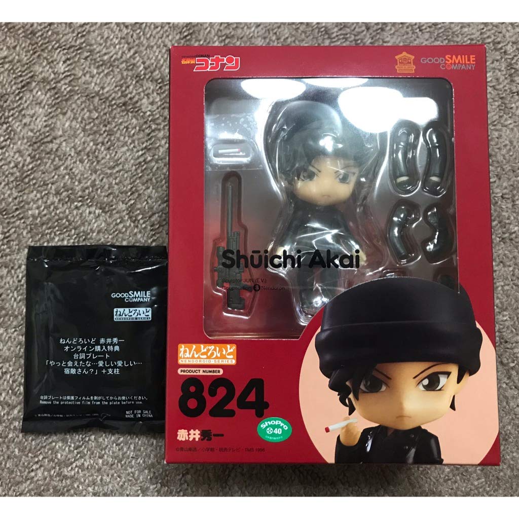 Amazon.co.jp: グッドスマイルカンパニー 名探偵コナン 赤井秀一