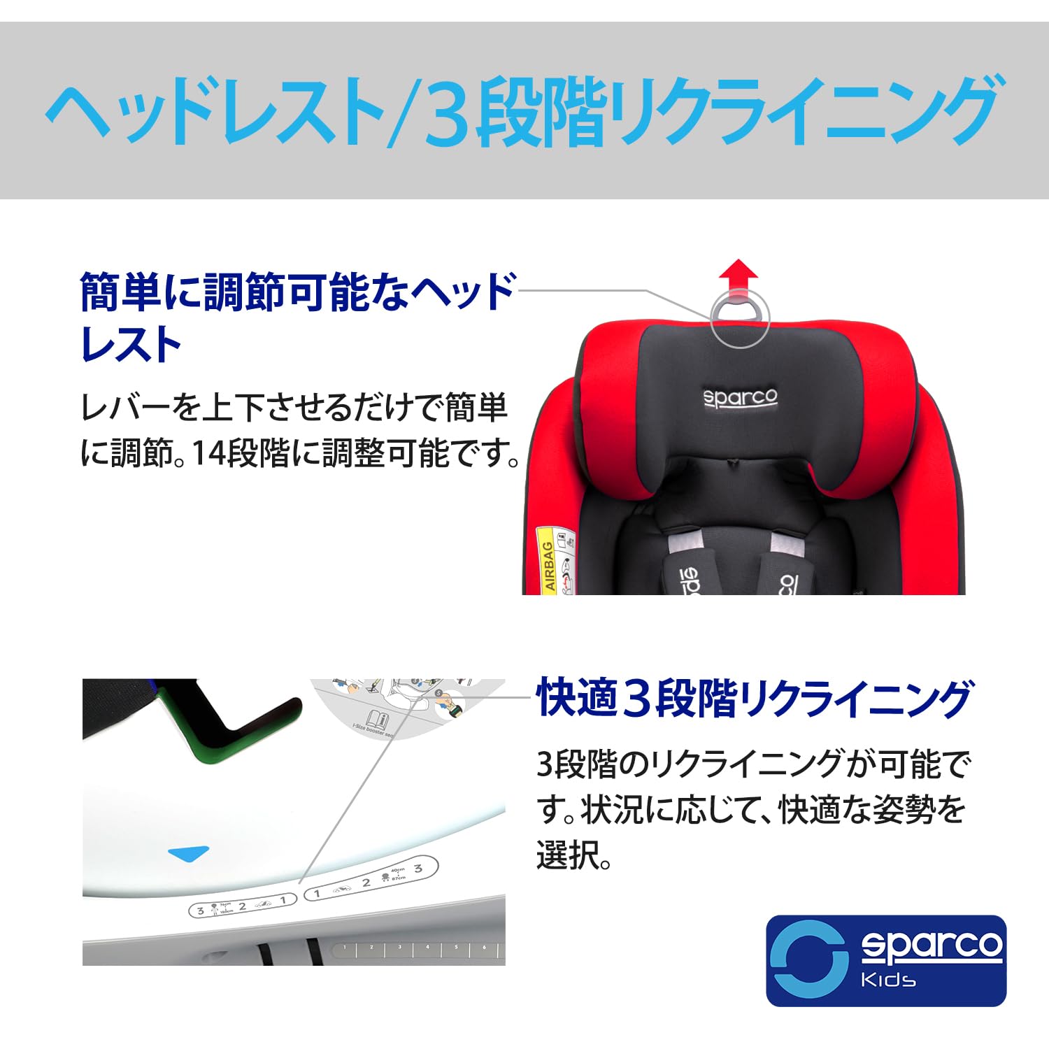 Amazon.co.jp: SPARCO スパルコ チャイルドシート キッズ 子供用カー