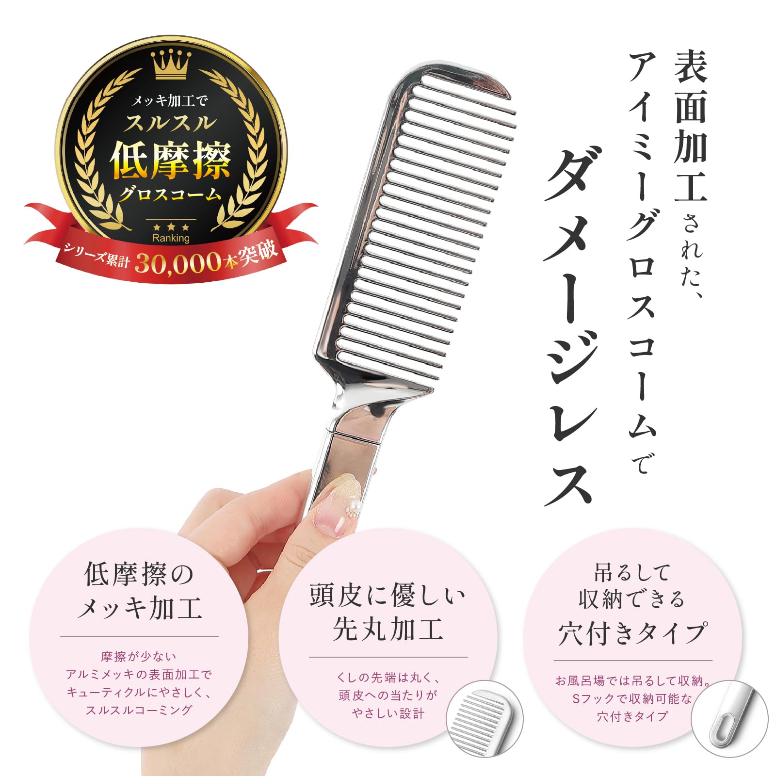 Amazon | iMii トリートメントコーム くし 櫛 レディース メンズ