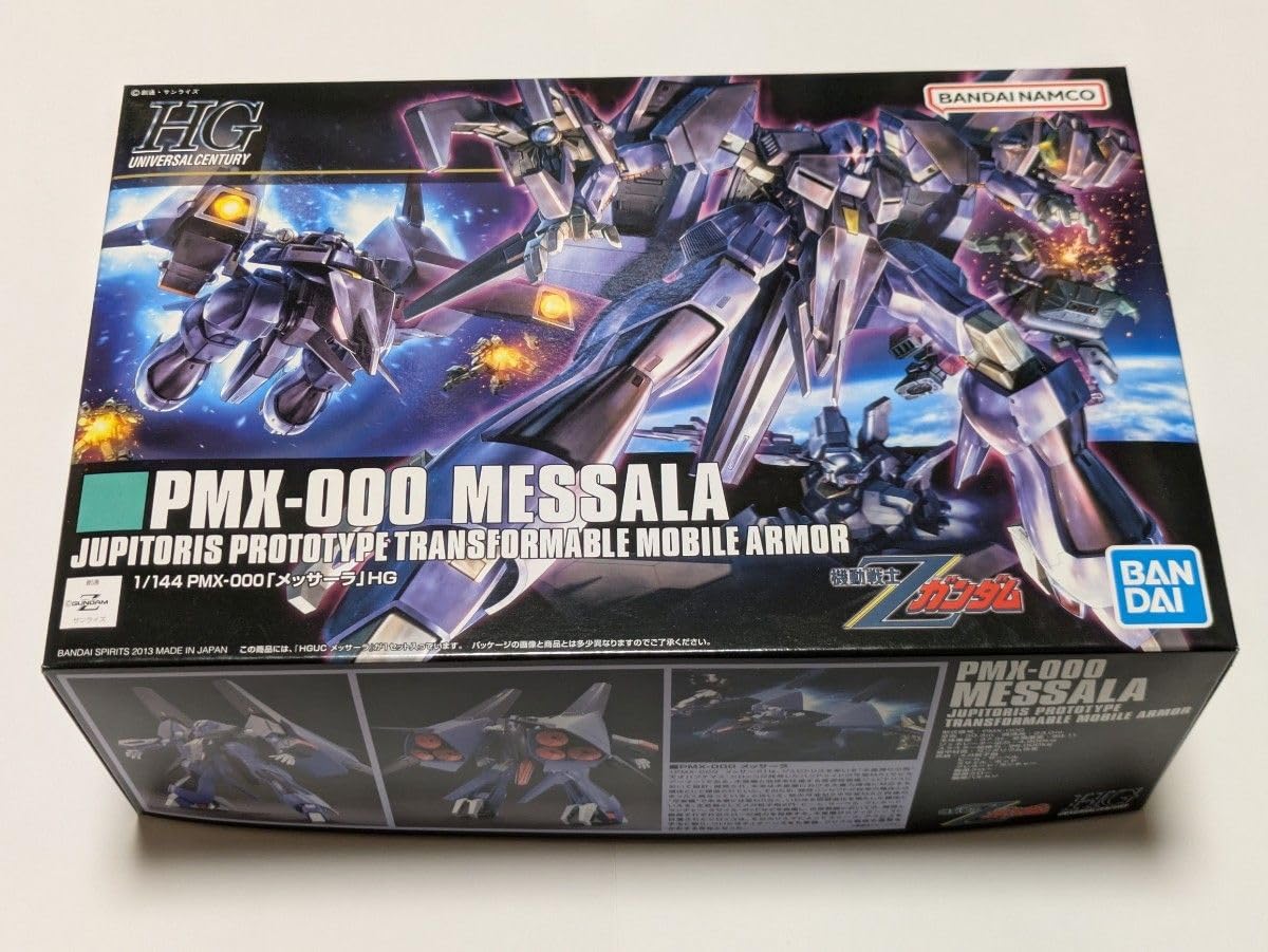 Amazon.co.jp: 2体セット 内袋 HGUC ジ O ジ オ メッサーラ 機動戦士Z