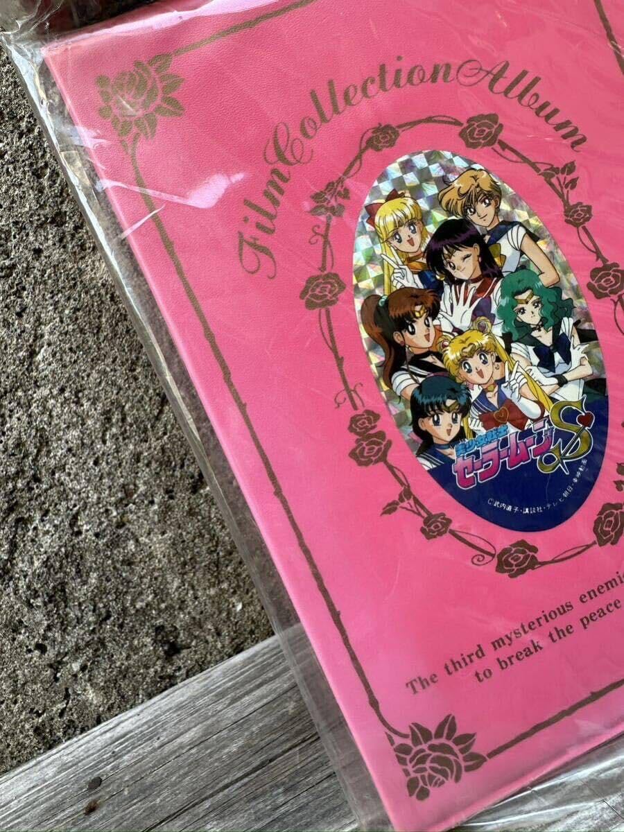 Amazon.co.jp: 当時物 美少女戦士 セーラームーンS フィルム 