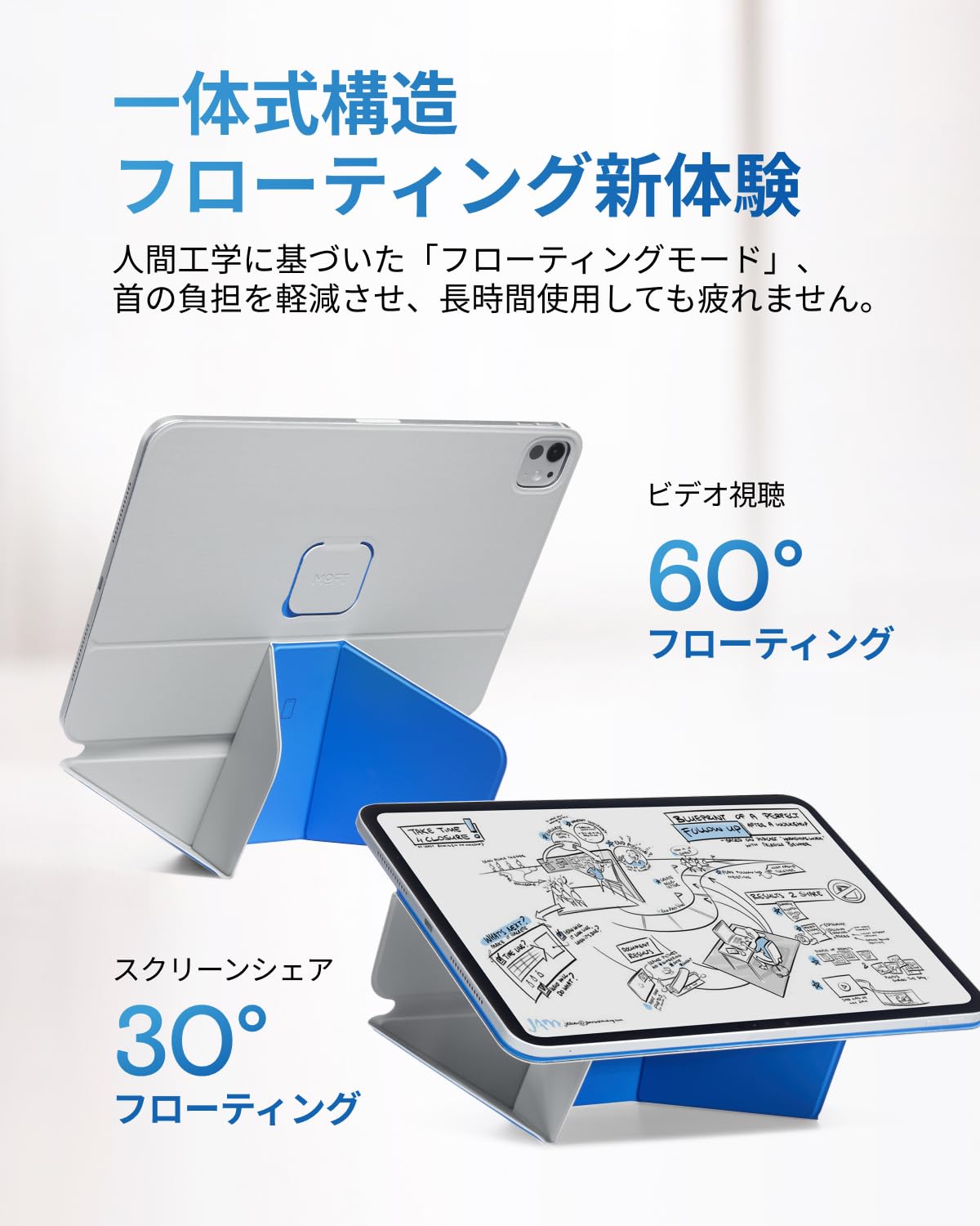 ゑ*。様 MOFTダイナミックフォリオ　11インチ　(色:ブラック) MOFT（モフト）｜「 ダイナミックフォリオ」新感覚の