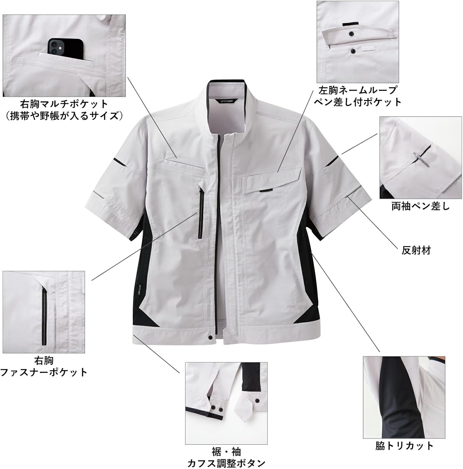 リサイクル 帯電防止防寒ブルゾン ＳＥ１０６７ 上 ネイビー| 作業服・作業着 | 【ミドリ安全】公式通販 SPOTLIGHT 半袖ブルゾン SPT12420 作業着 ジャケット ストレッチ 軽量 エコ 帯電防止 反射 メンズ レディース