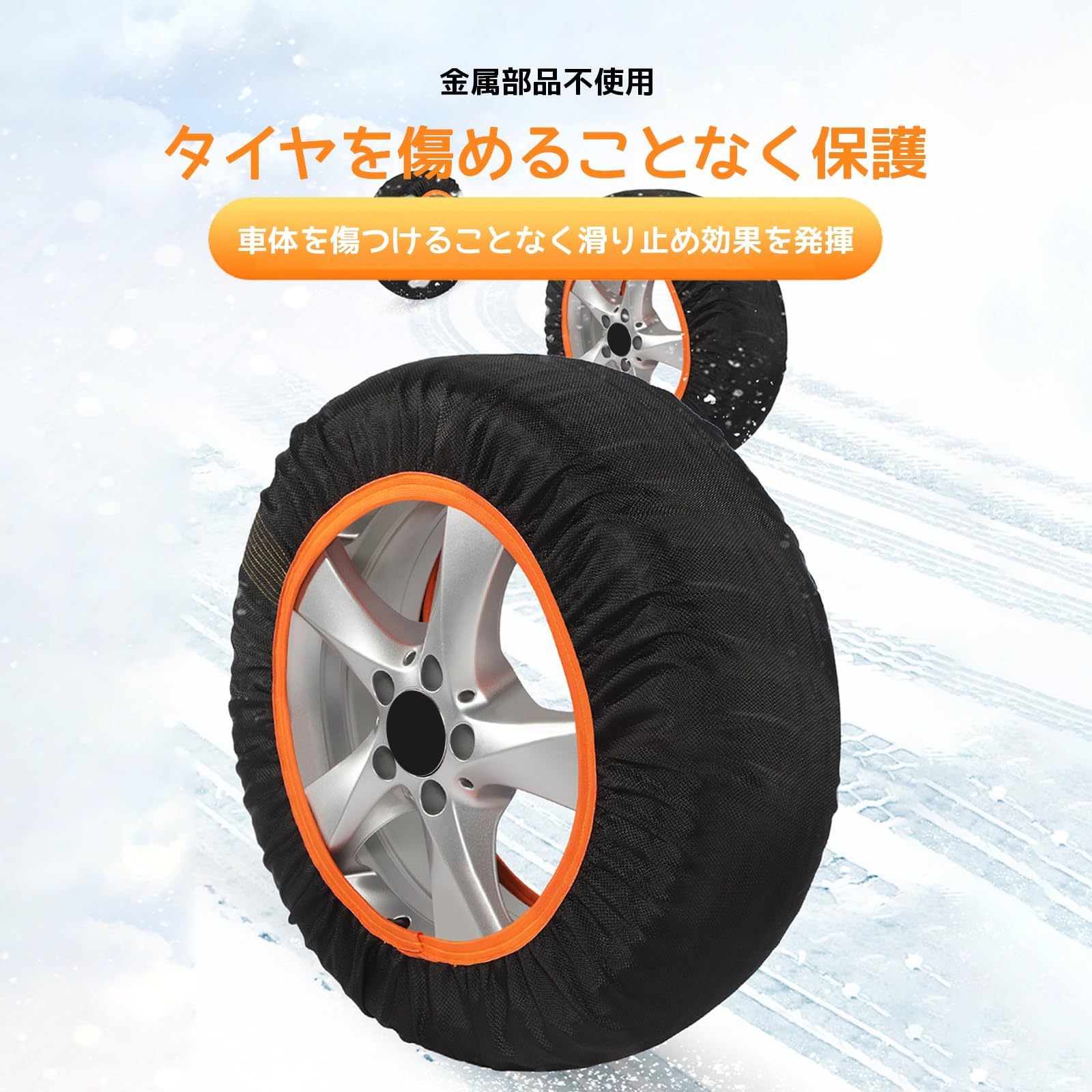 タイヤ滑り止め Amazon.co.jp: に適用ニッサン GT-R R35 平成19年12月～現行 スノー