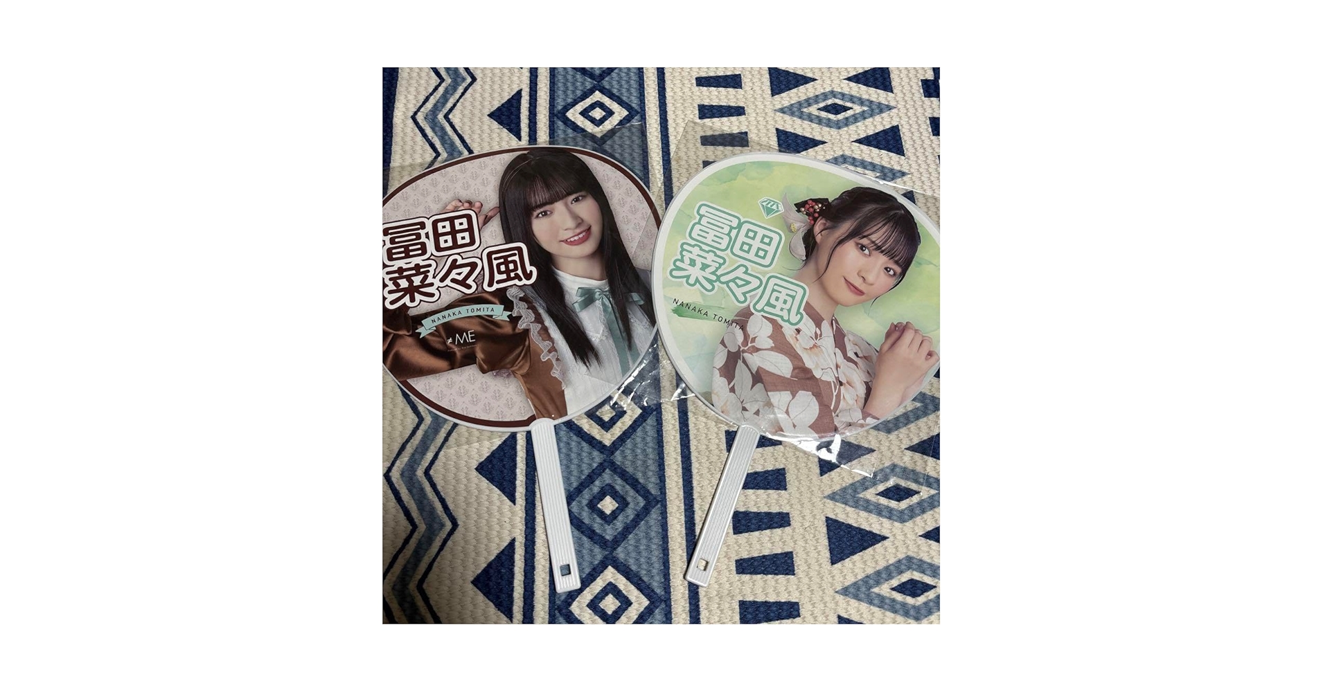 Amazon.co.jp: ≠ME ノイミー 冨田菜々風 うちわ : おもちゃ