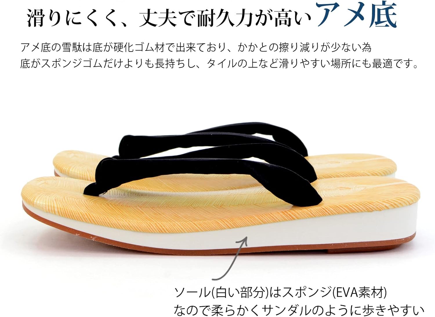 Amazon | [竹春] 日本製 雪駄 黄千葉 アメ底 メンズ 男性 草履 下駄