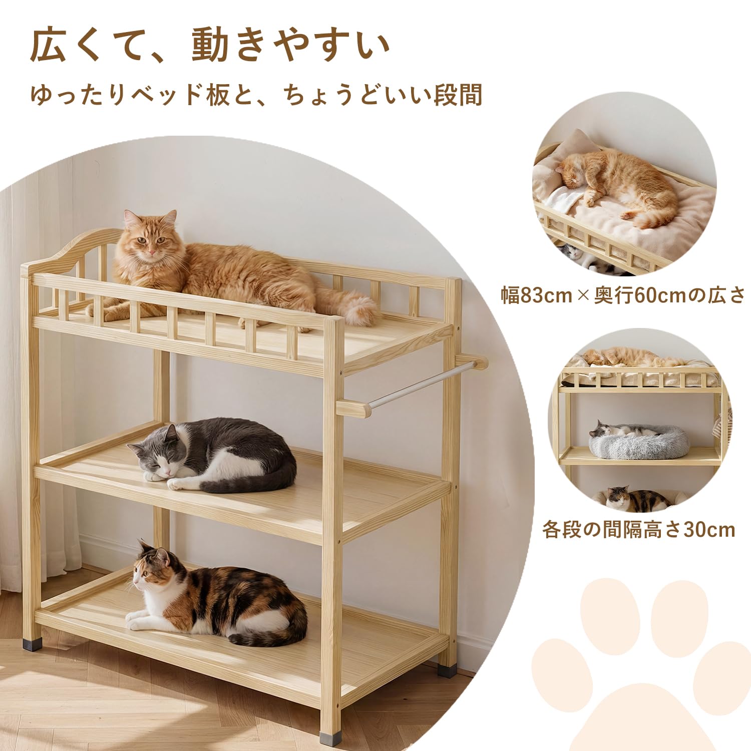 Amazon.co.jp: YOI LIFE ペットベッド 夏 猫 木製 3段 上下 猫ベッド