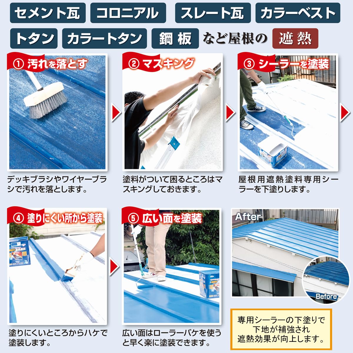 Amazon | アサヒペン 塗料 ペンキ 水性屋根用遮熱塗料 1.6L スレート