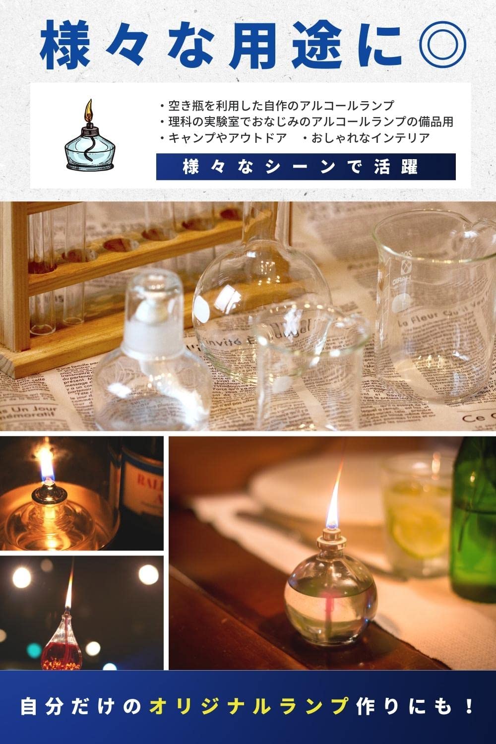 Amazon.co.jp: [ouka] オイルランプ アルコールランプ 替芯 (20本