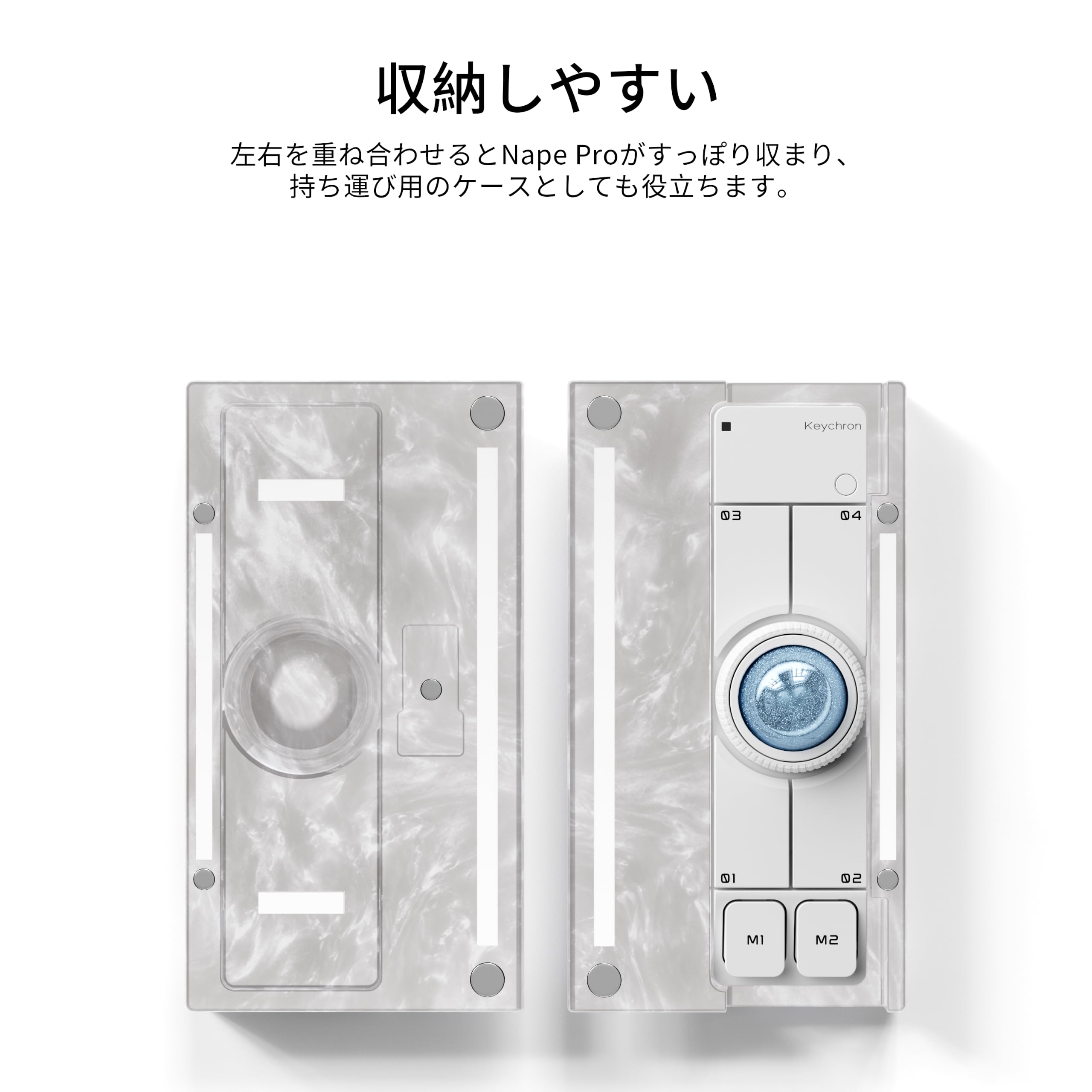 Amazon.co.jp：「国内正規品」Keychron PR85 Nape Pro専用 シェル