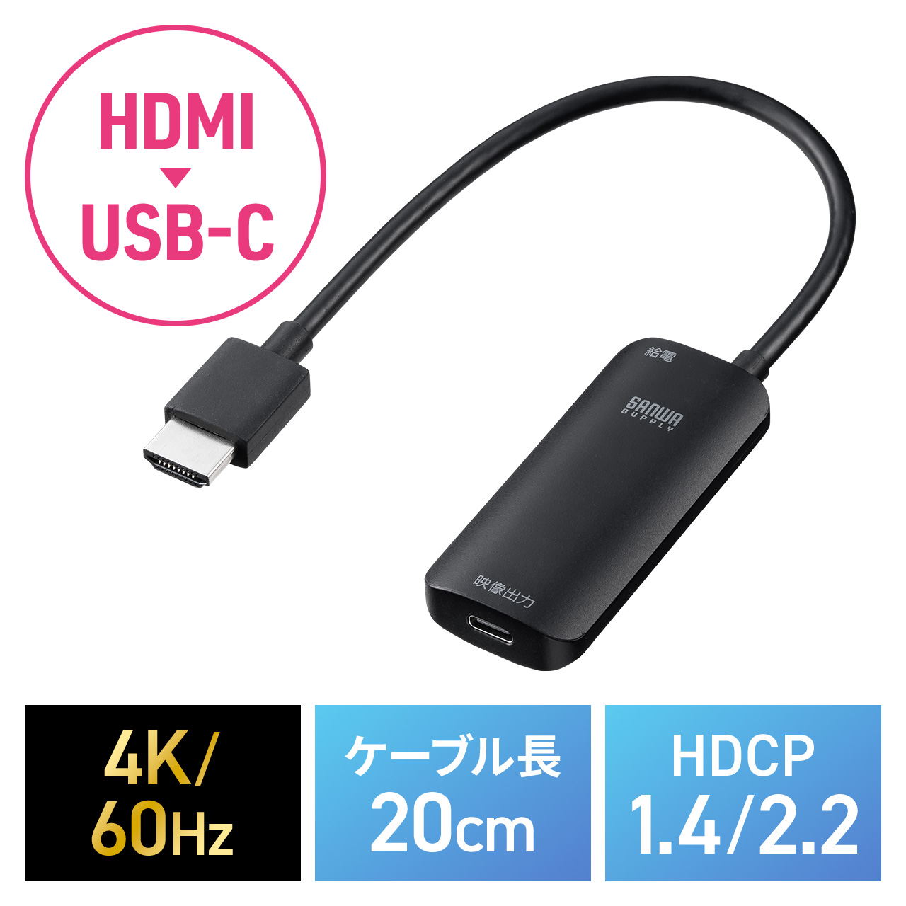 Amazon.co.jp: イーサプライ HDMI to USB-C 変換アダプタ 4K/60Hz