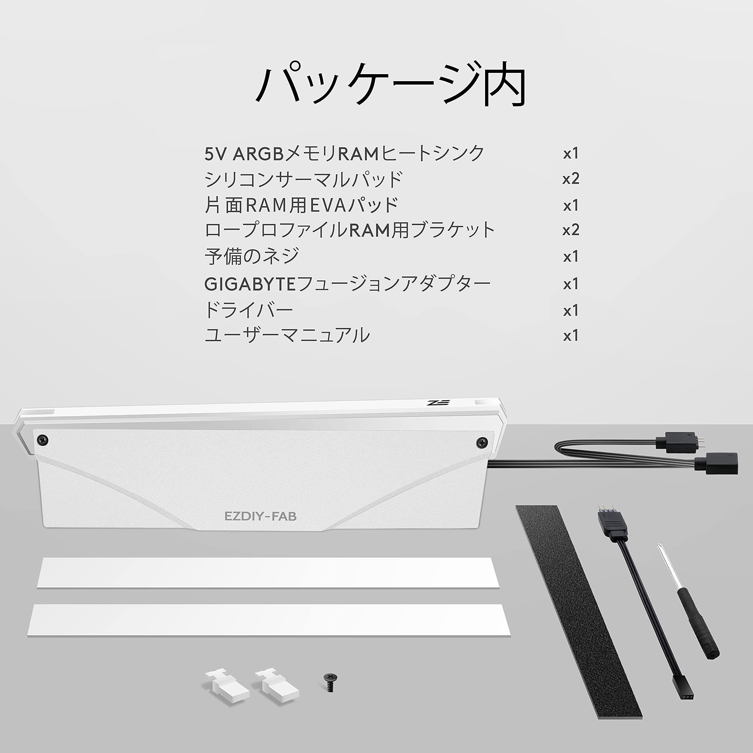 Amazon | EZDIY-FAB 新しいバージョン RGB RAM 冷却 メモリ