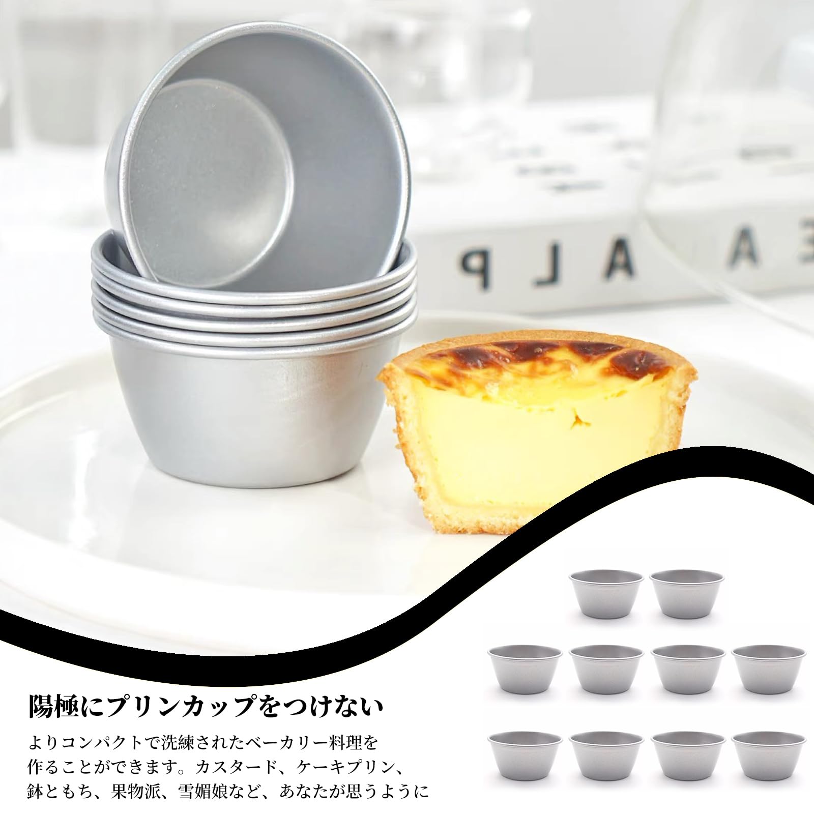 Amazon | Doyime プリンカップ 【10個セット】プリン型 DIY ゼリー型 
