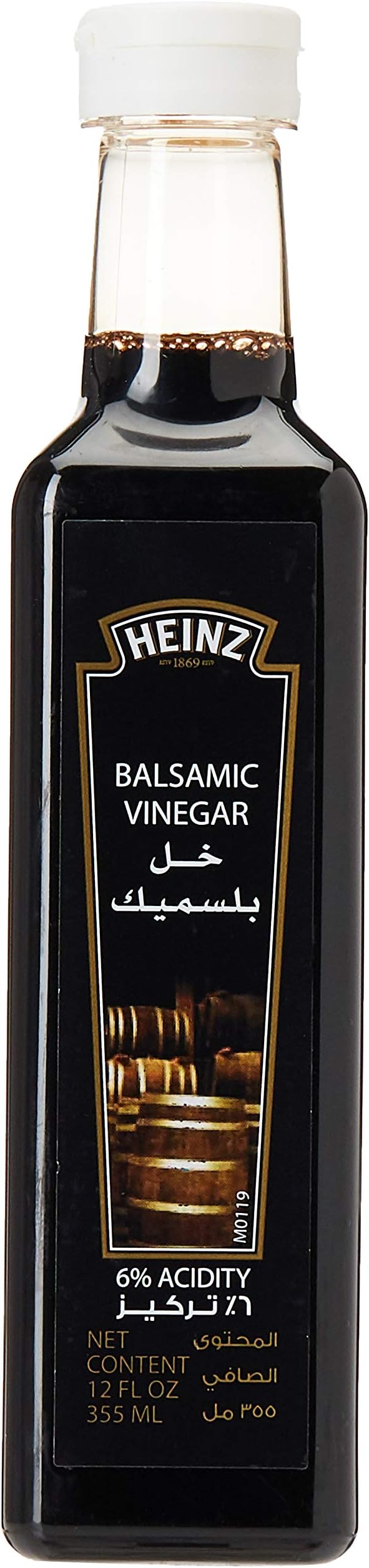 Heinz Balsamic Vinegar, 355 ml
