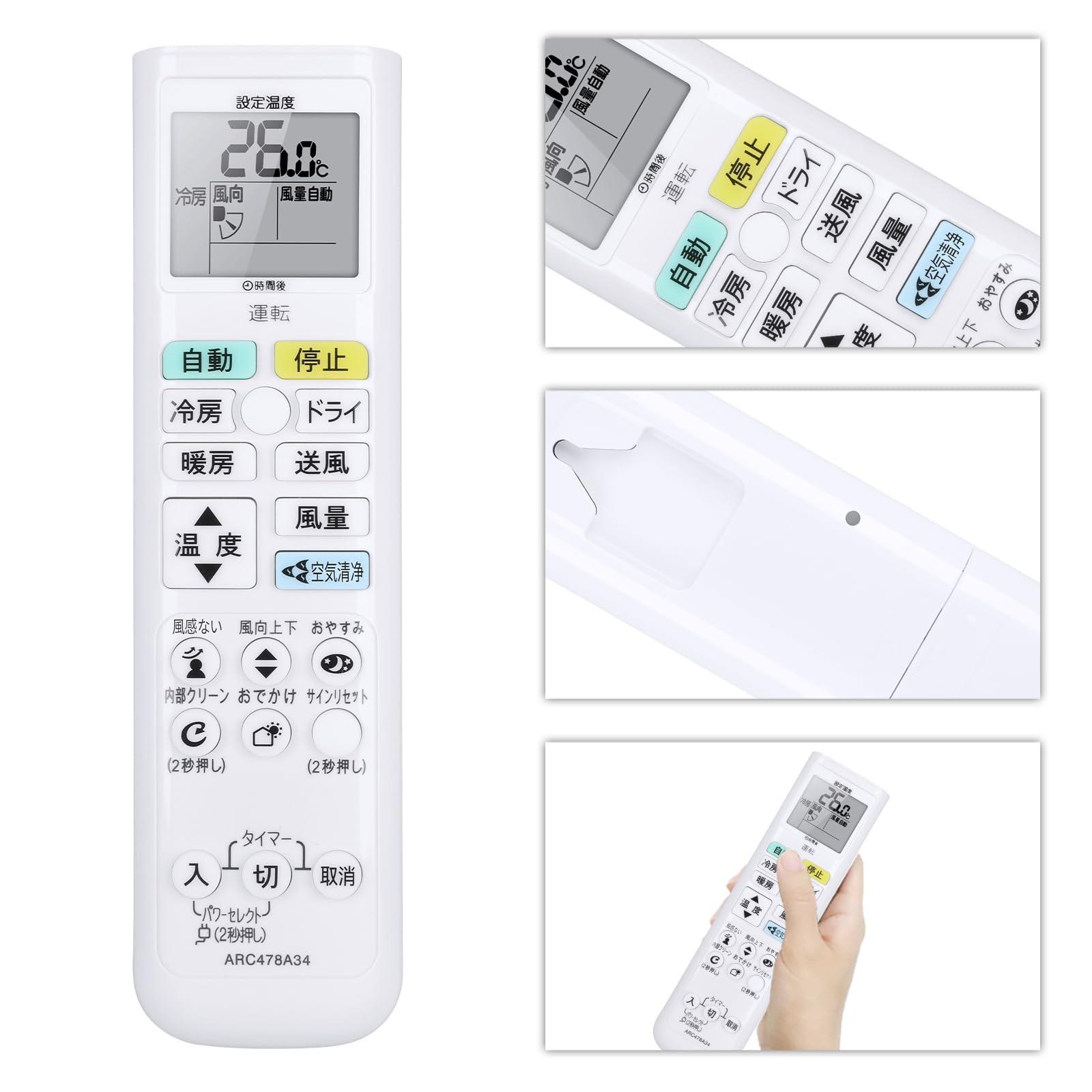 DAIKINのリモコン Amazon.co.jp: CLVIZCXOM エアコンリモコン ARC478A34 for ダイキン