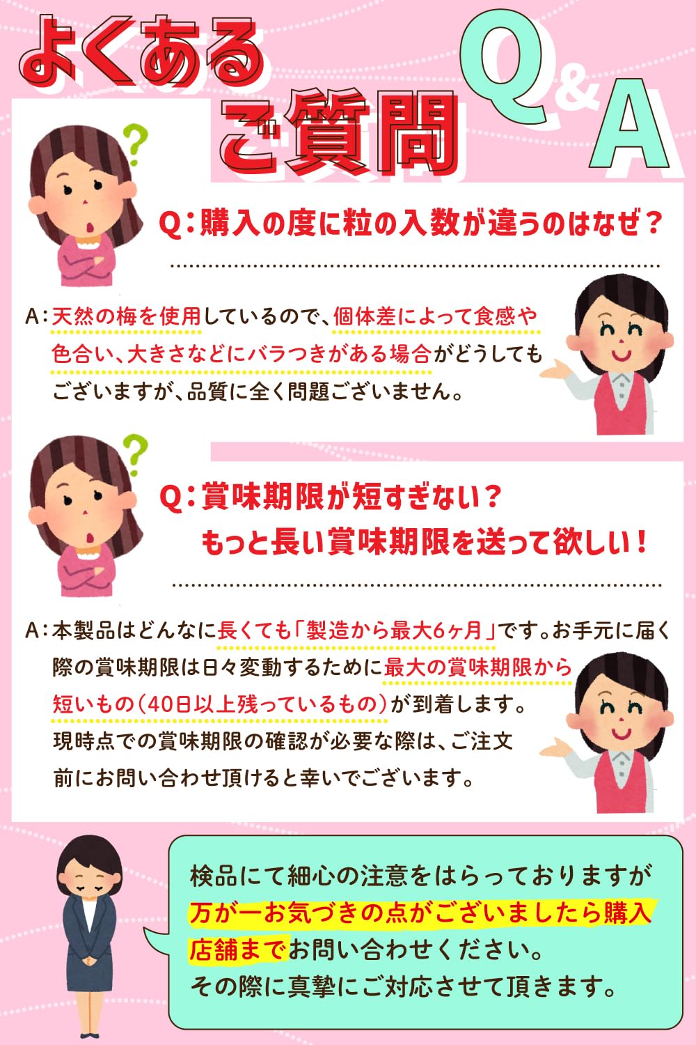 Amazon.co.jp: リフココ 訳あり 国産 干し梅 種なし梅 個包装 500g