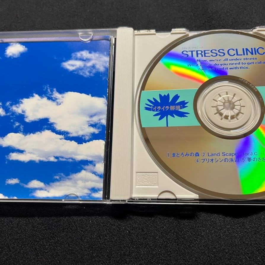 【Leonardo】 病気を治す心構え 　CD DVDセット Amazon.co.jp: DVD サトラレ TRIBUTE to a SAD GENIUS(安藤政信