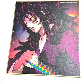 Amazon.co.jp: 鬼 滅 全集中展 作画スタッフ全集中 複製ミニ色紙 黒死 Amazon.co.jp: 鬼 滅 全集中展 作画スタッフ全集中 複製ミニ色紙 黒死