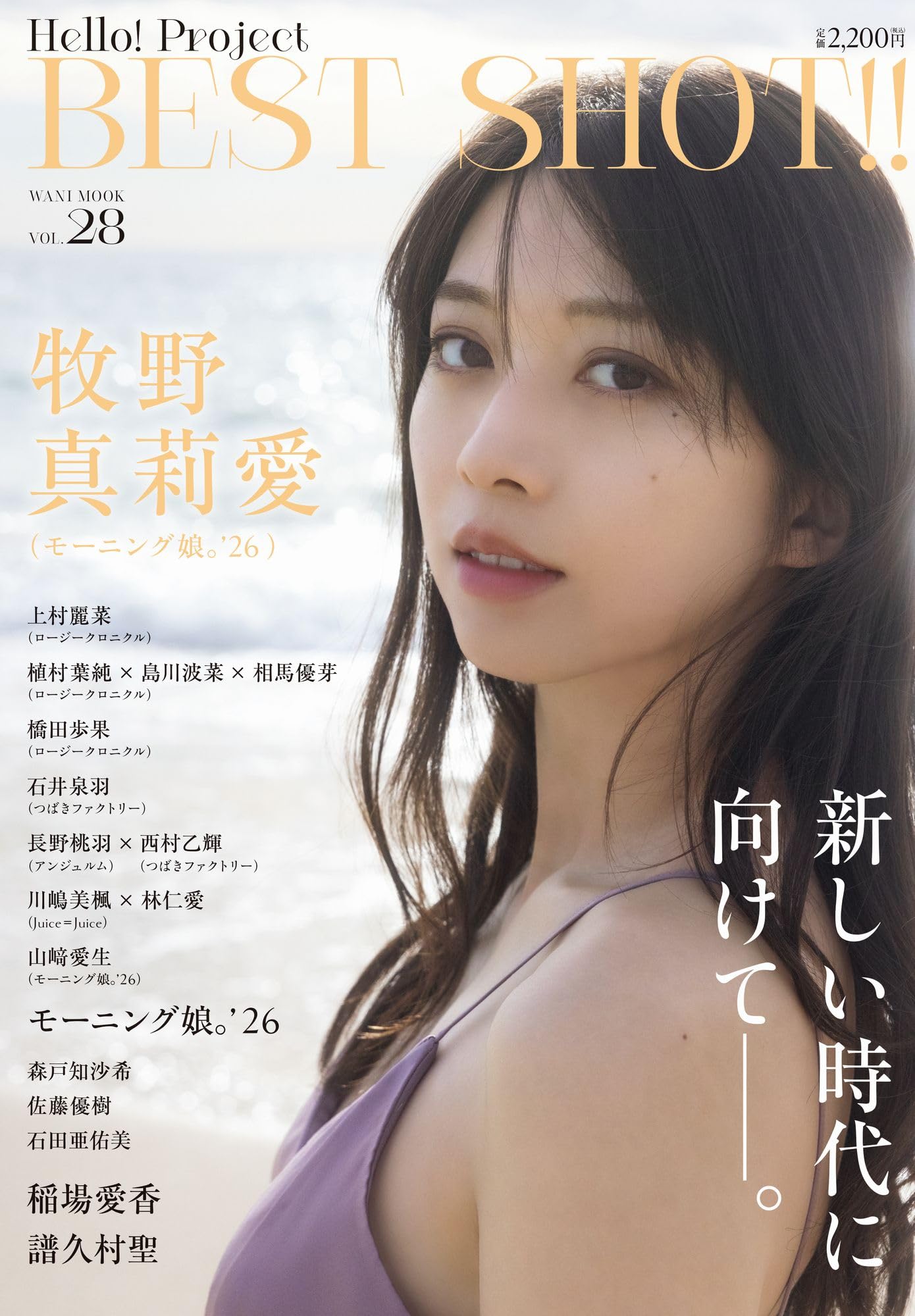 Amazon.co.jp: ワニブックス: 本、バイオグラフィー、最新アップデート