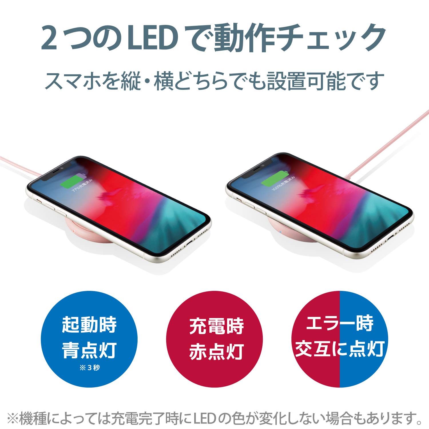 Amazon | エレコム(ELECOM) ワイヤレス充電器 Qi対応 5W ケーブル一体