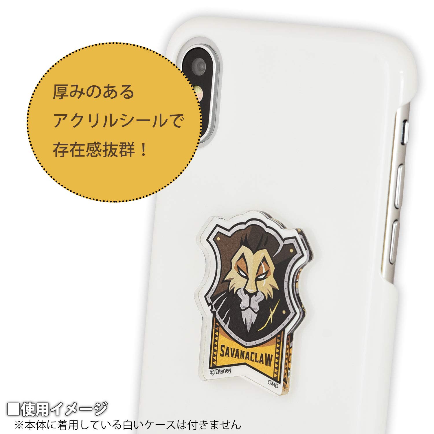Amazon | グルマンディーズ ディズニー ツイステッドワンダーランド