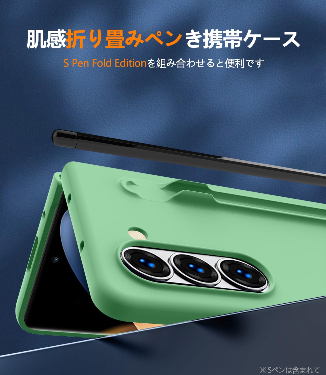 Amazon.co.jp: Galaxy Z Fold5 用 Sペン収納 ケース 純正 SC-55D/SCG22
