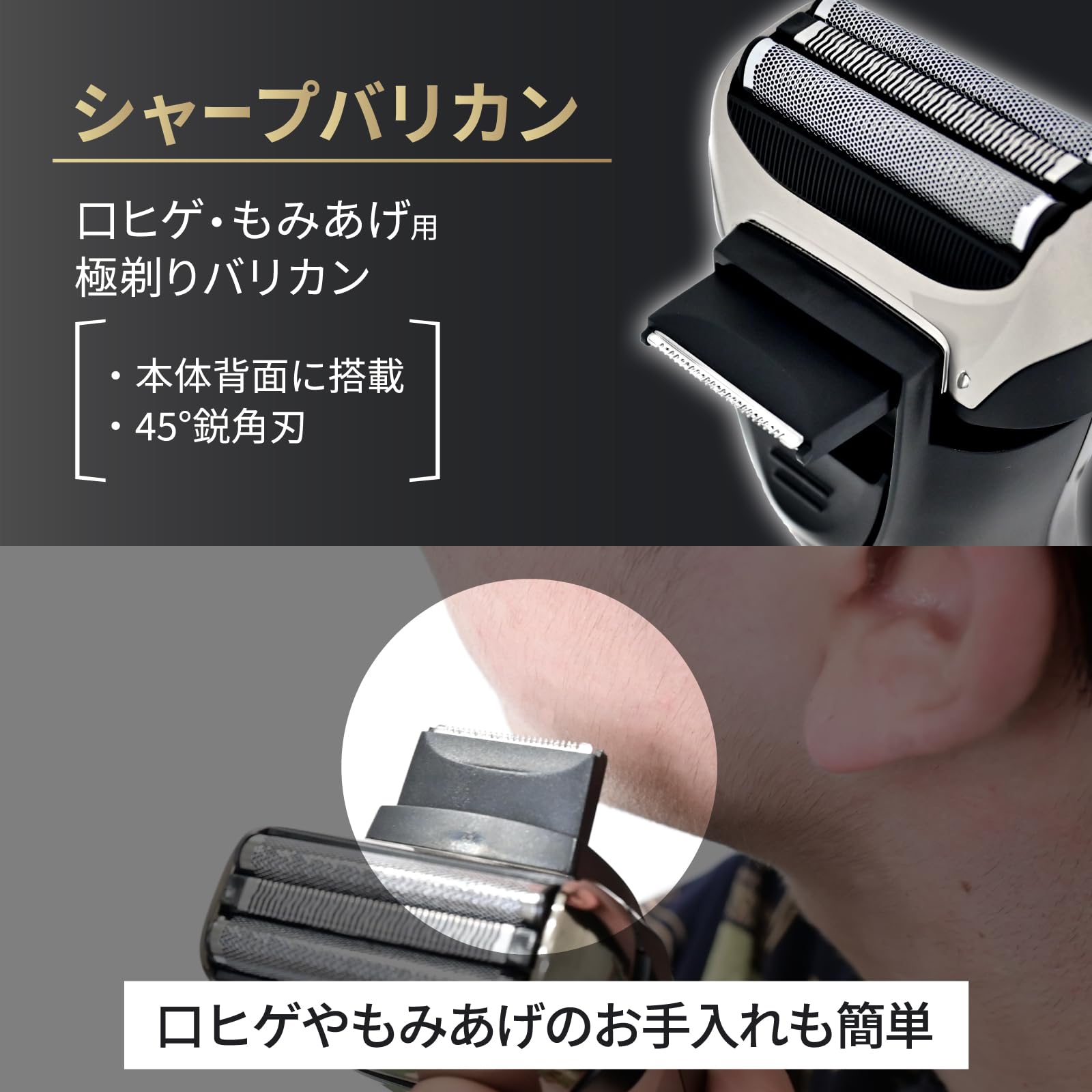 Amazon | 【FUNovate】メンズ シェーバー 電動髭剃り USB typeC 充電