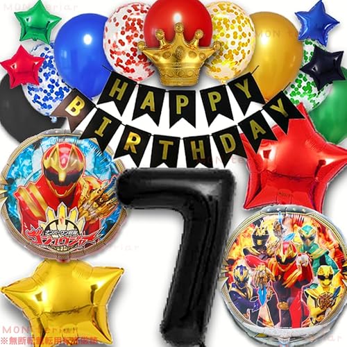MON teriar ナンバーワン戦隊ゴジュウジャー 男の子 誕生日 かっこいい ゴジュウジャー オリジナル バルーンセット ナンバーバルーン 数字 風船 女の子 スーパーヒーロー 戦隊ヒーロー 特撮 戦隊モノ 誕生日飾り バースデー セット 男子 男児