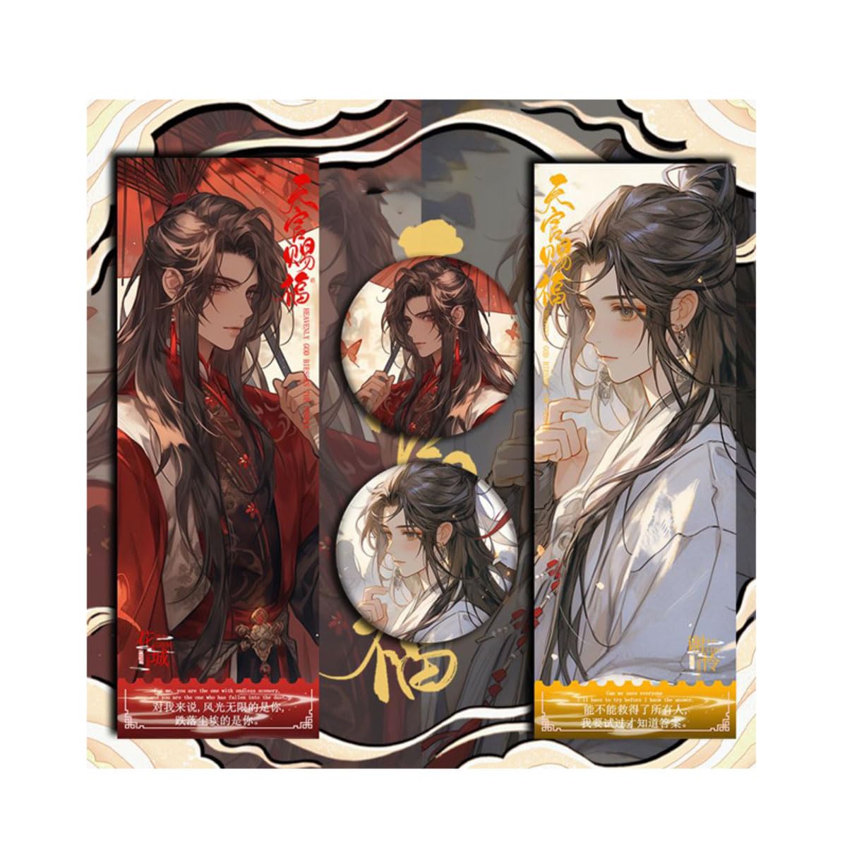 Hua Cheng Xie Lian Bookmarks Laser Card Heaven Official‘s Blessing Badge Shiny Cards with Badge Character Set (2 Set)