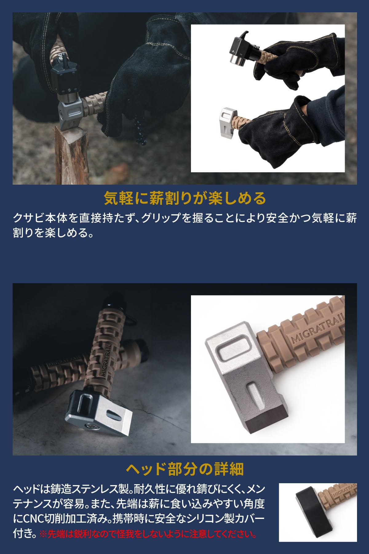 MIGRATRAIL VARIANT KUSABI & HAMMER セット Amazon.co.jp: ミグラトレイル(Migratrail) バリアントクサビ コヨーテ