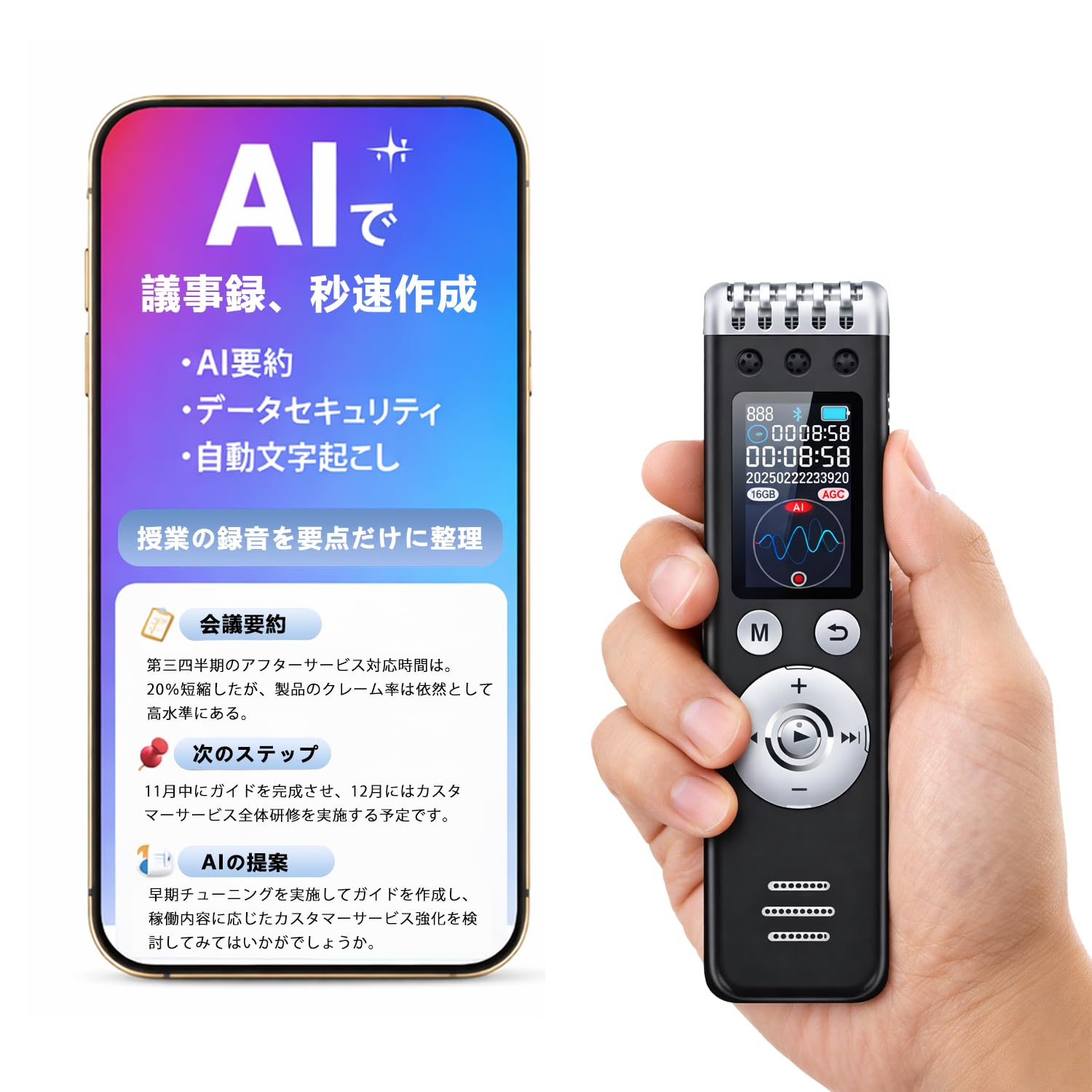 Amazon.co.jp: QPLOVE AIボイスレコーダー 自動文字起こし/同時翻訳