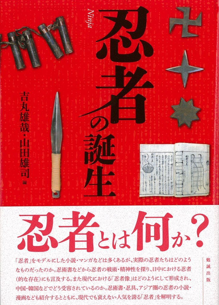 少年忍者 ✧出品① 71-YyqhT0vL.jpg