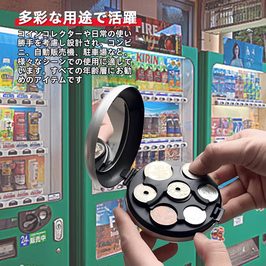 Amazon.co.jp: Renjzle 携帯コインホルダー コイン 収納 小銭