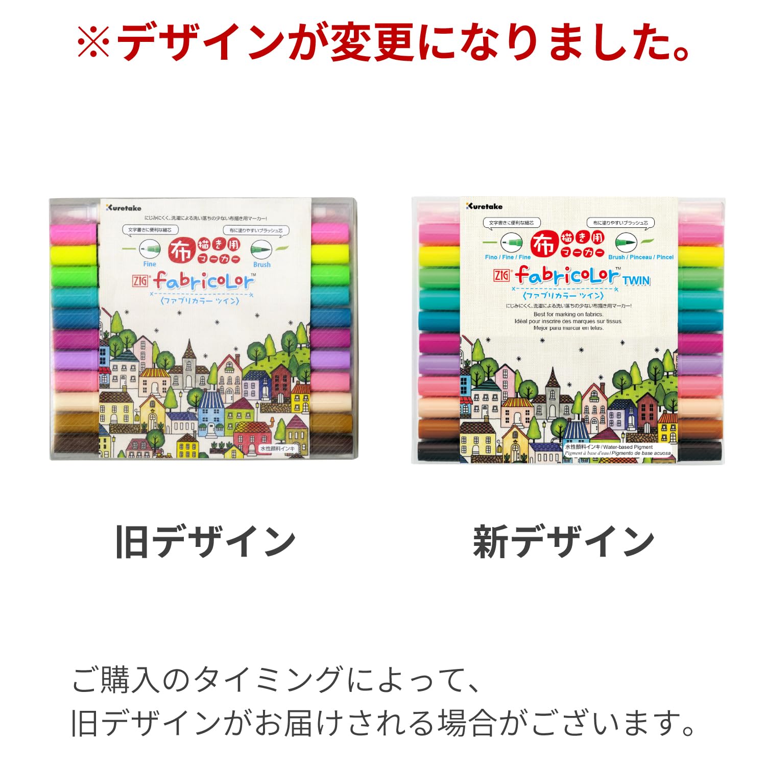 Amazon.co.jp: 呉竹 水性ペン 布用 布書き ZIG ファブリカラー