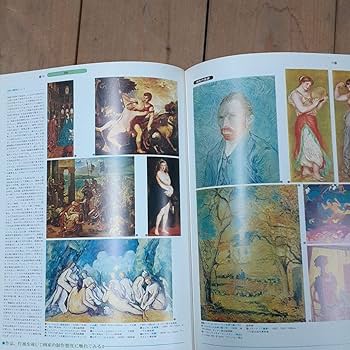 スイーツ柄 ブルー 講談社 グランドナポレオン encyclopedia 1〜16