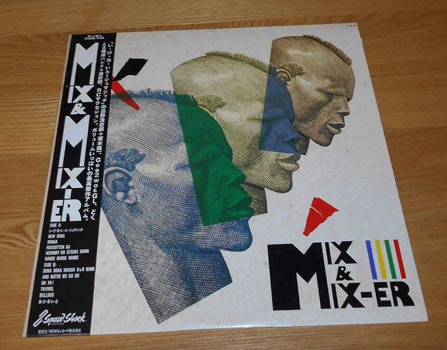 RC サクセション 忌野清志郎 Gee2wo&GL Bamp まとめ売り Amazon.co.jp: RCサクセション忌野清志郎+坂本龍一Gee2wo&GLどく