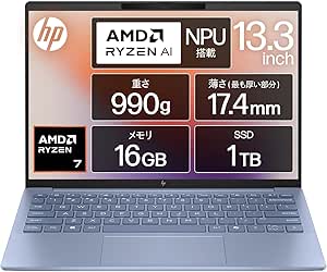 HP ノートパソコン Pavilion Aero 13-bg 13.3インチ 軽量990g AMD Ryzen7 8840U 16GBメモリ 1TB SSD Windows 11 Home スカイブルー Copilotキー搭載 AIPC (型番：A17XCPA-AAAA)