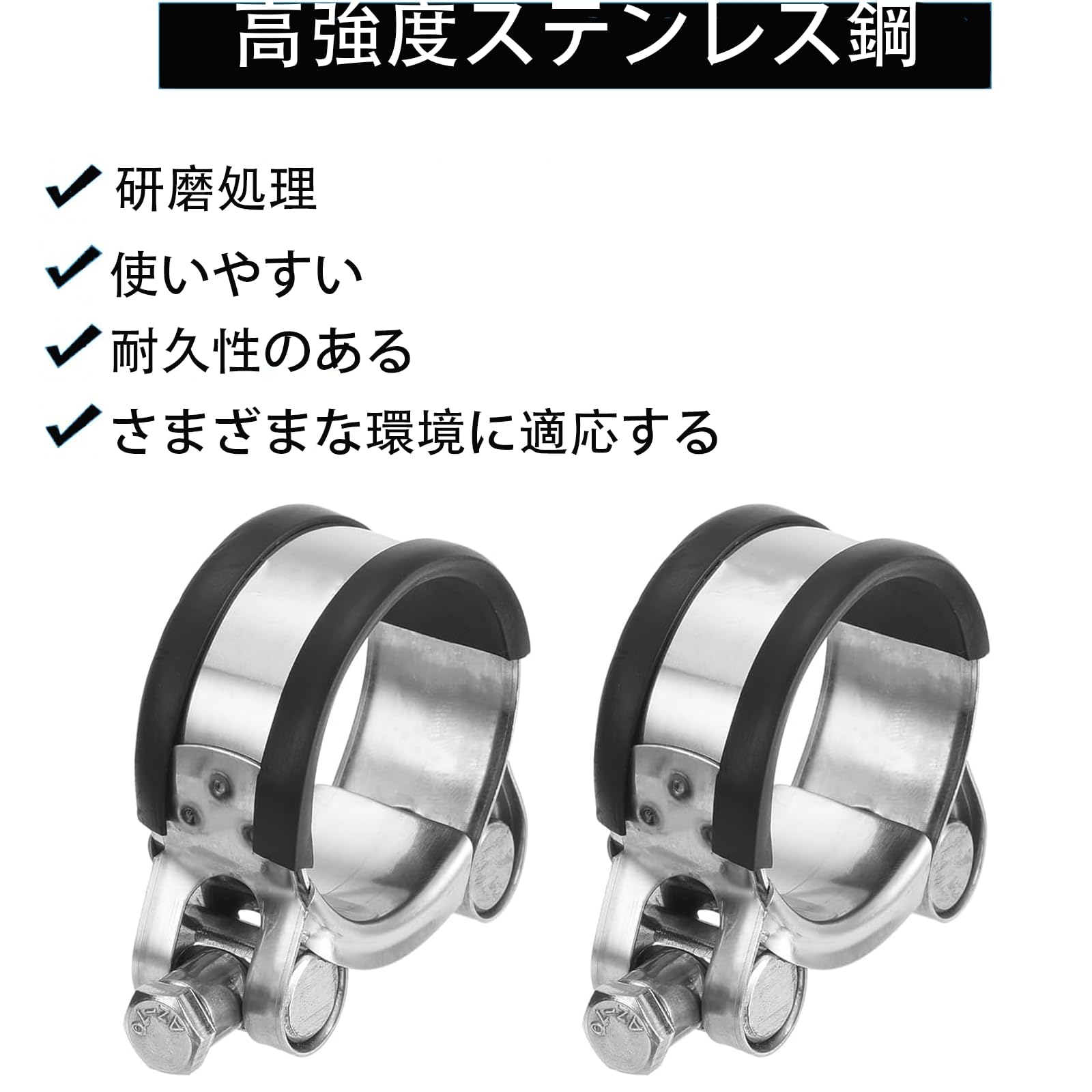Amazon.co.jp: マフラーバンド マフラーステー バイク 4個 36-39mm 