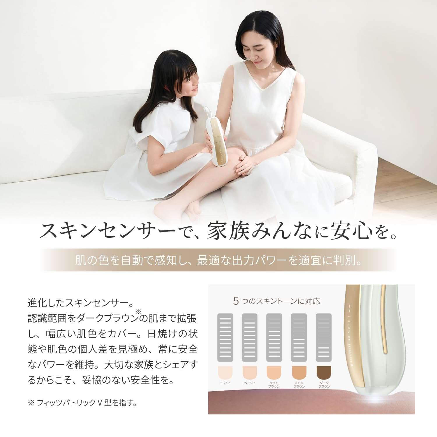 Amazon | 2026年モデル Ulike(ユーライク) Air10 Max 脱毛器 ヒゲ・VIO
