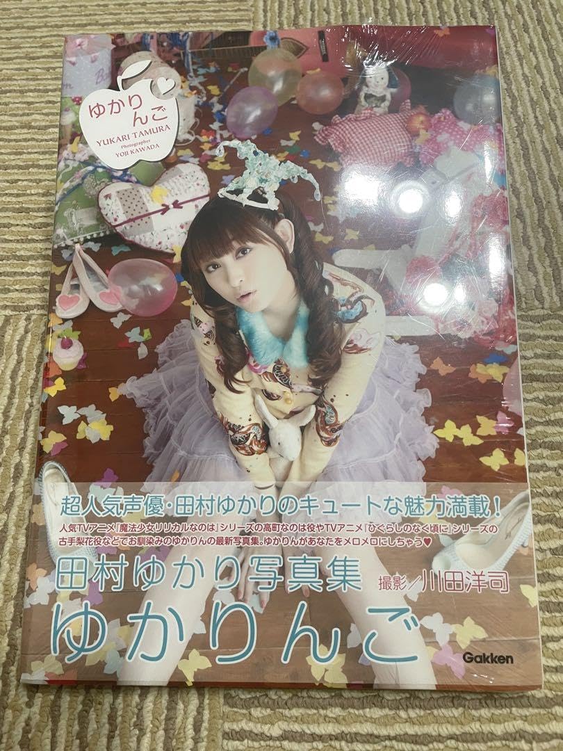 田村ゆかり　CD29枚　DVD3枚　写真集　雑誌　ポスター　ほか　まとめ売り 楽天市場】田村ゆかり 写真集の通販