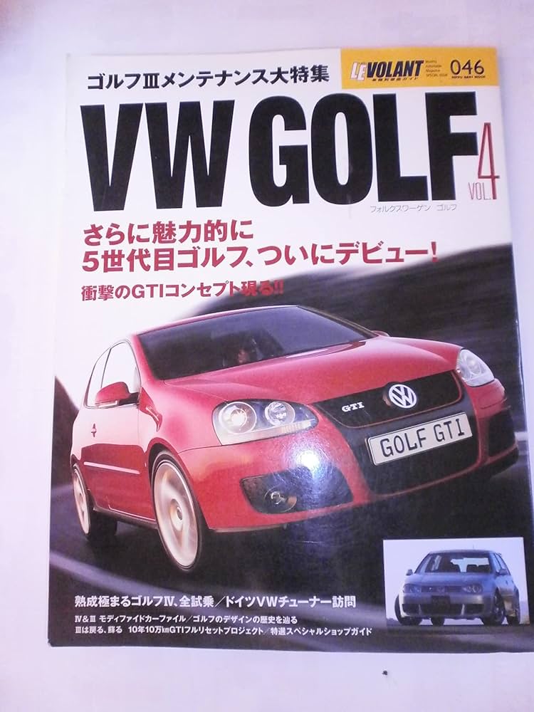 FortPeat 雑誌 VW idol FortPeat 雑誌 VW idol $_12.JPG?set_id=880000500F