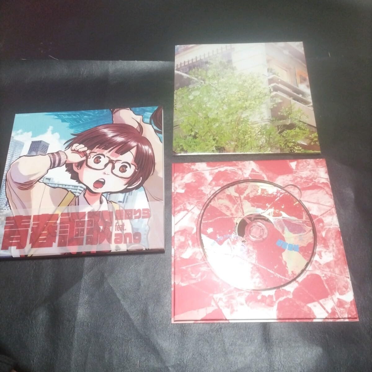 Amazon.co.jp: ano feat.幾田りら 幾田りら feat. ano CD 絶絶絶絶対 
