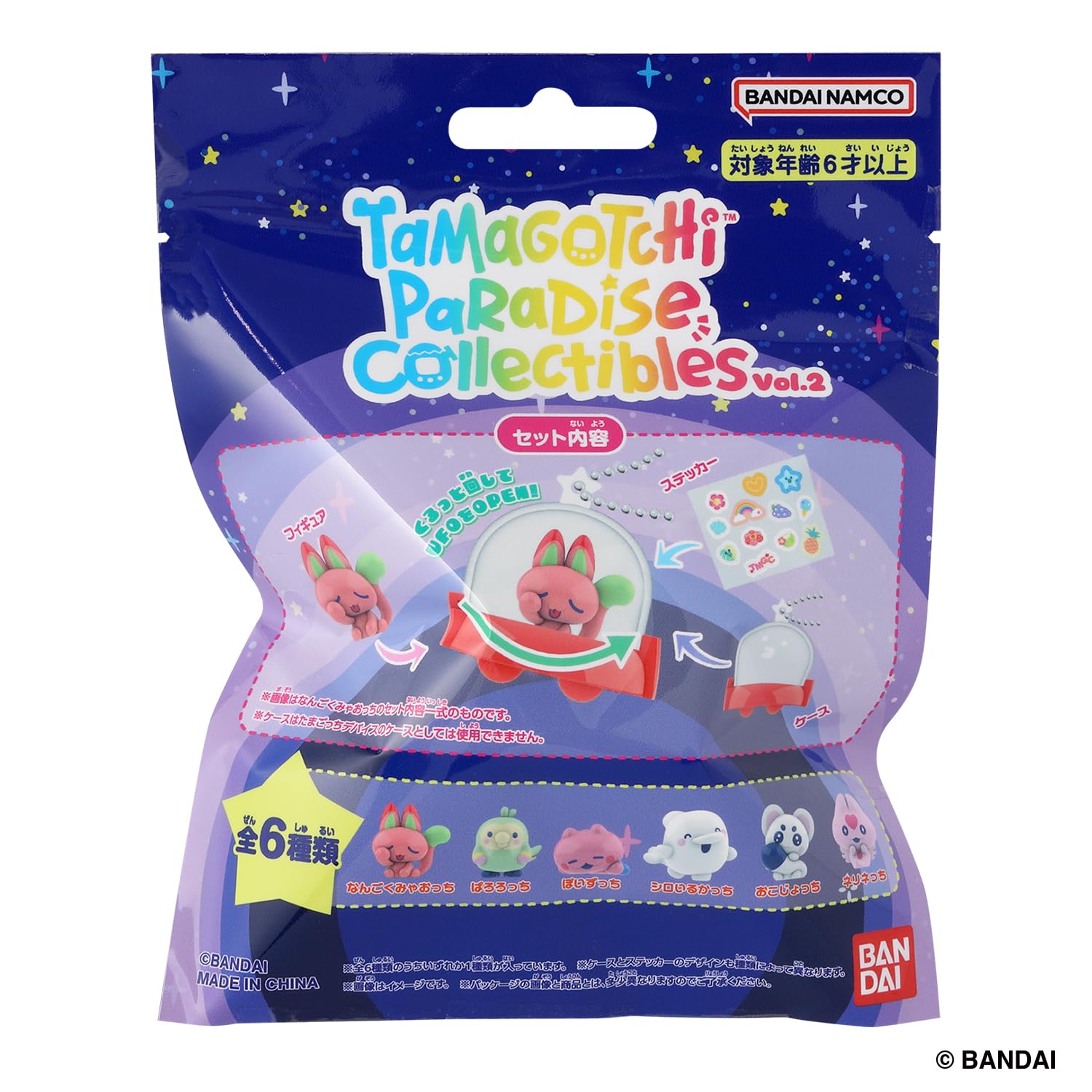 Amazon | [バンダイ(BANDAI)] Tamagotchi Paradise Collectibles Vol.2