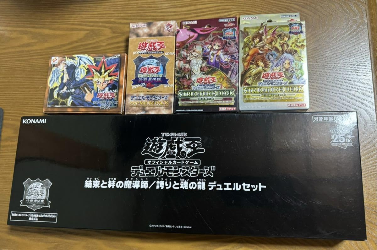 Amazon.co.jp: 決闘者伝説 25th 東京ドーム2024 5点セット プレイ 
