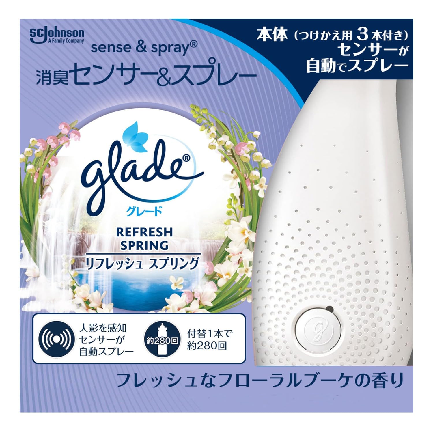 グレード (Glade) 消臭センサー&スプレー リフレッシュスプリングの香り 本体ホルダー+付替用3本セット (付属1本+替用2本) 18ml×3本 人感式 芳香剤 靴 消臭剤 ペット ルームフレグランス 玄関 ミスト おしゃれ 車 まとめ買い