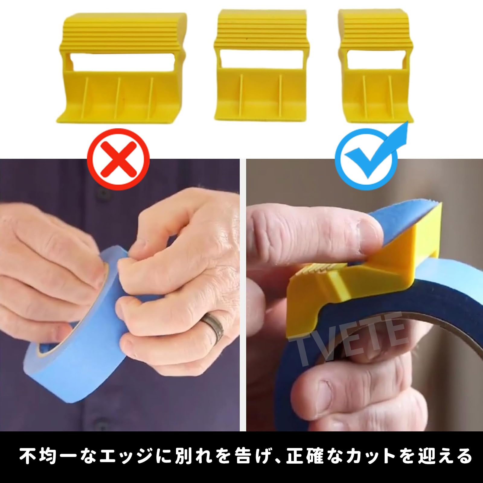 Amazon.co.jp: TVETE マステカッター クイックテープカッター