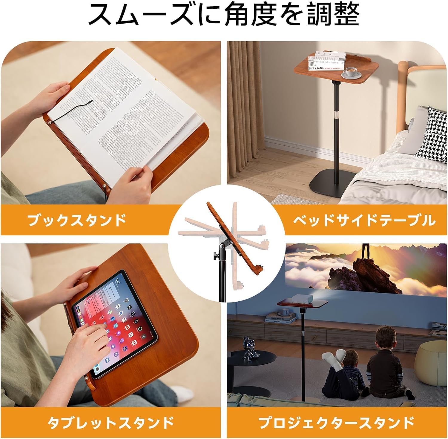 Amazon｜SHUWEI サイドテーブル 昇降式 トレー付き 1台4役 天板無段階