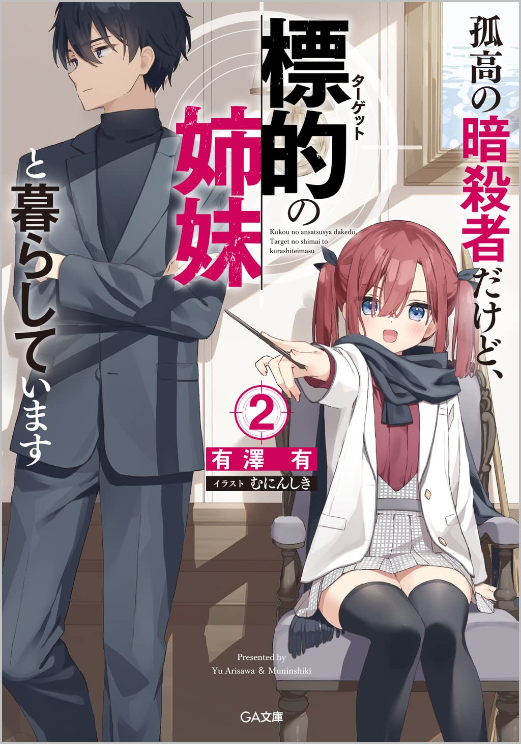 Who Is? & Who Was? 全巻セット 160冊 Who Is? & Who Was? 全巻セット 160冊 Amazon.com: 有澤 有